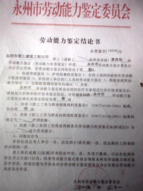《认定我》LRC歌词 《认定我》(黄嘉雯)歌词555uuu下载