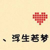 《原谅我的心》LRC歌词 《原谅我的心》(文章)歌词555uuu下载