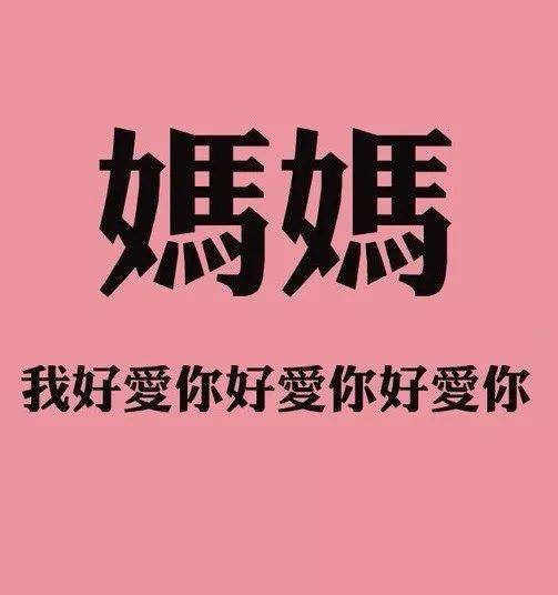 《大声说我爱你》LRC歌词 《大声说我爱你》(小山)歌词555uuu下载