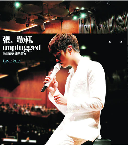 《后来(Live)》LRC歌词 《后来(Live)》(李晓东)歌词555uuu下载