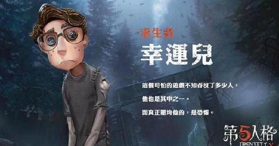 《幸运儿点》LRC歌词 《幸运儿点》(冯曦妤)歌词555uuu下载
