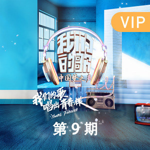 《如果云知道(Live)》LRC歌词 《如果云知道(Live)》(羊驼)歌词555uuu下载