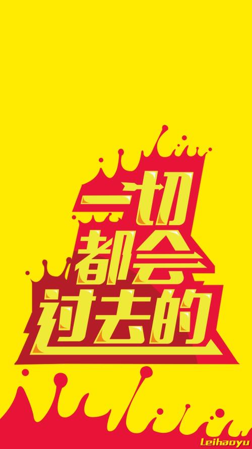 《欢 - 一切都会过去》LRC歌词 《欢 - 一切都会过去》(一切都会过去)歌词555uuu下载