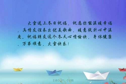 《用我的真情温暖你的手》LRC歌词 《用我的真情温暖你的手》(甘萍)歌词555uuu下载