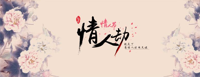 《又是情人劫》LRC歌词 《又是情人劫》(权权&小简单)歌词555uuu下载