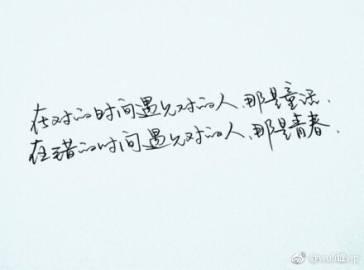 《错的时间对的人》LRC歌词 《错的时间对的人》(王震辛)歌词555uuu下载