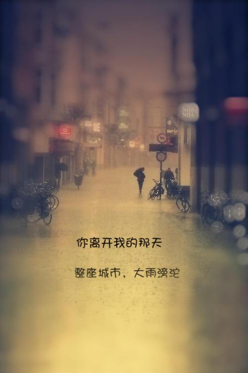 《两座城市都下雨》LRC歌词 《两座城市都下雨》(单色凌&任然)歌词555uuu下载