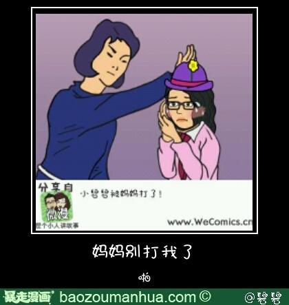《原谅我吧妈妈》LRC歌词 《原谅我吧妈妈》(李谷一)歌词555uuu下载