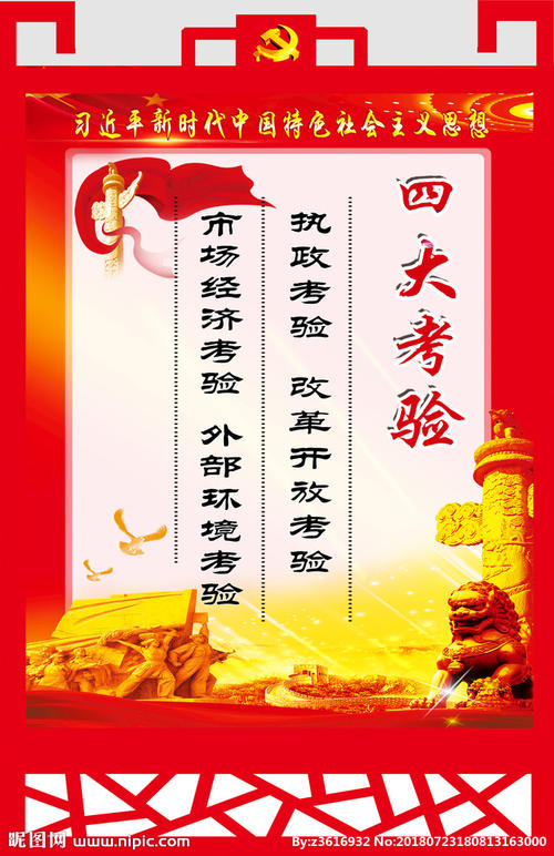 《考验》LRC歌词 《考验》(郑俊弘)歌词555uuu下载