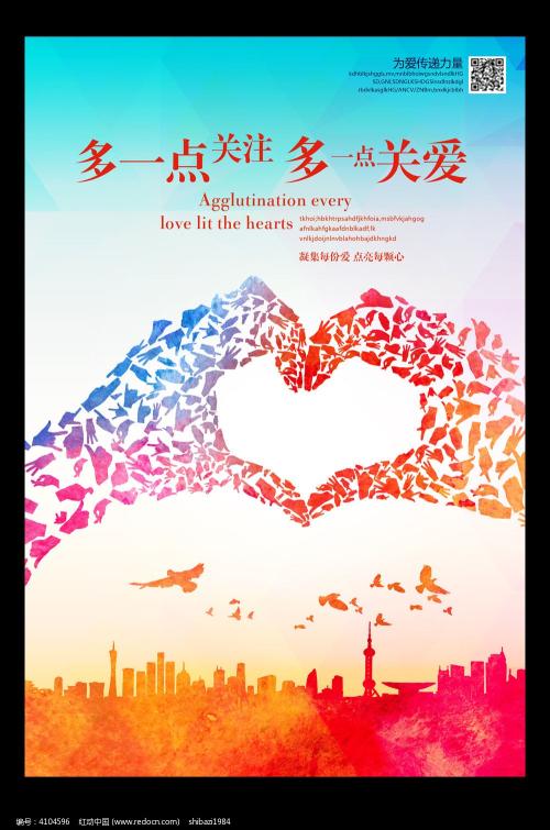 《有爱就不怕》LRC歌词 《有爱就不怕》(庄心妍)歌词555uuu下载