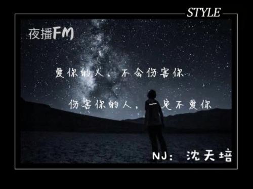 《都是被爱伤害的人》LRC歌词 《都是被爱伤害的人》(秦瑶)歌词555uuu下载