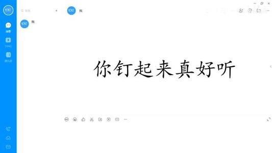 《你钉起来真好听(珍藏版)》LRC歌词 《你钉起来真好听(珍藏版)》(洛天依)歌词555uuu下载