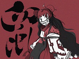 《怎么》LRC歌词 《怎么》(孙露)歌词555uuu下载
