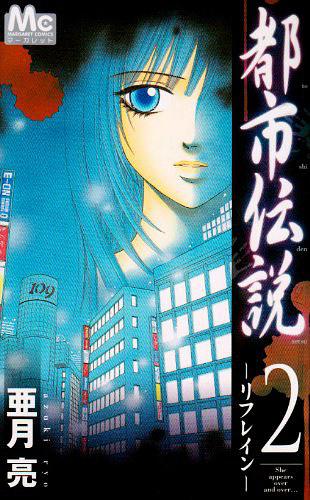 《狂想リフレイン》LRC歌词 《狂想リフレイン》(春奈るな)歌词555uuu下载