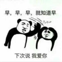 《下次爱你》LRC歌词 《下次爱你》(蓝奕邦)歌词555uuu下载