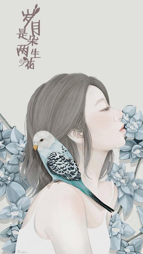《岁月是朵双生花》LRC歌词 《岁月是朵双生花》(樱九)歌词555uuu下载