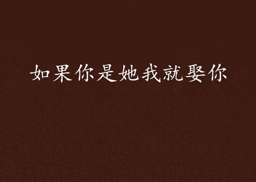 《爱你无路可退》LRC歌词 《爱你无路可退》(王彩霞)歌词555uuu下载