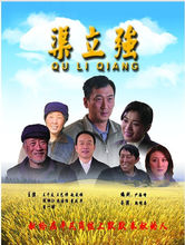 《反一号》LRC歌词 《反一号》(李琦)歌词555uuu下载
