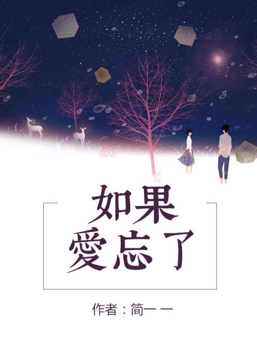 《如果爱我》LRC歌词 《如果爱我》(陈瑞)歌词555uuu下载