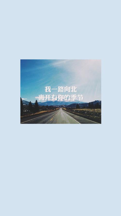 《一路向北》LRC歌词 《一路向北》(王不火)歌词555uuu下载