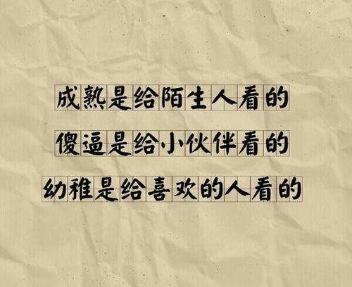 《我等了你 很久很久》LRC歌词 《我等了你 很久很久》(陈瑞)歌词555uuu下载