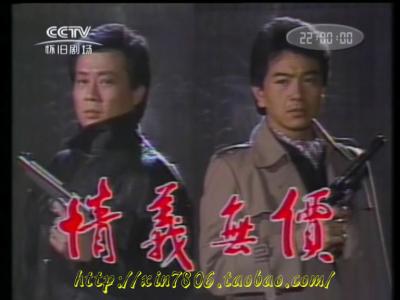 《情义无价》LRC歌词 《情义无价》(朱桦)歌词555uuu下载