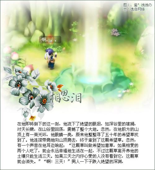 《我的眼泪流出你的故事》LRC歌词 《我的眼泪流出你的故事》(时嘉)歌词555uuu下载