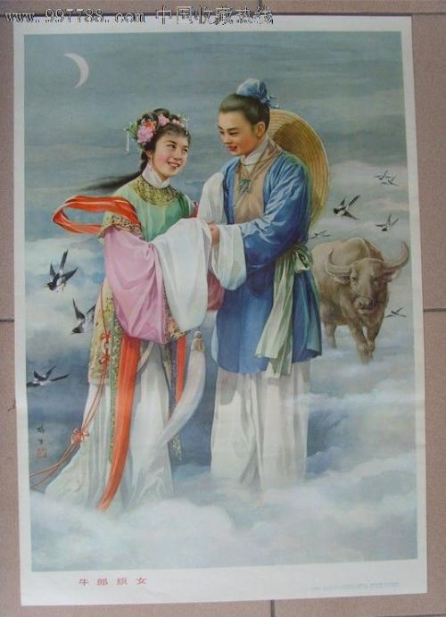 《我愿做牛郎谁愿做织女》LRC歌词 《我愿做牛郎谁愿做织女》(张瀚元)歌词555uuu下载