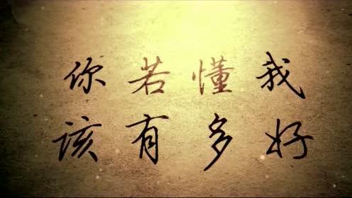 《你若懂我》LRC歌词 《你若懂我》(孟杨)歌词555uuu下载