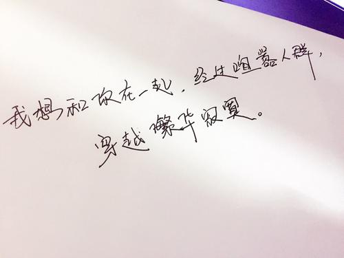 《我要和你在一起》LRC歌词 《我要和你在一起》(申洁仪)歌词555uuu下载