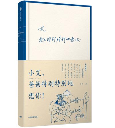 《快乐地想你》LRC歌词 《快乐地想你》(蔡旻佑)歌词555uuu下载
