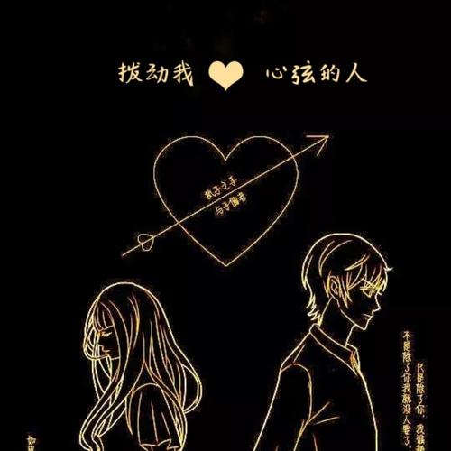 《拨动我心弦的人》LRC歌词 《拨动我心弦的人》(孙艺琪)歌词555uuu下载