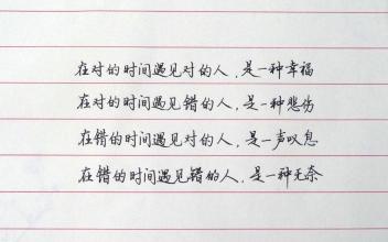 《错的时间遇到对的人》LRC歌词 《错的时间遇到对的人》(刘琛)歌词555uuu下载