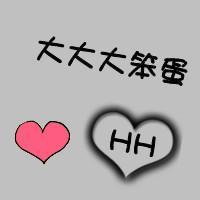 《傻瓜笨蛋》LRC歌词 《傻瓜笨蛋》(阳逸晨)歌词555uuu下载