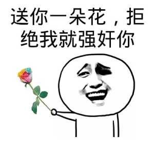 《你拒绝了我》LRC歌词 《你拒绝了我》(郑晓填)歌词555uuu下载