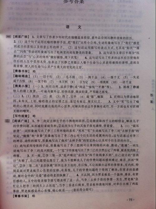 《我的答案》LRC歌词 《我的答案》(EXO)歌词555uuu下载