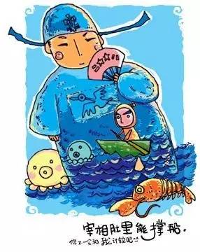 《宰相肚里能撑船》LRC歌词 《宰相肚里能撑船》(王不火)歌词555uuu下载