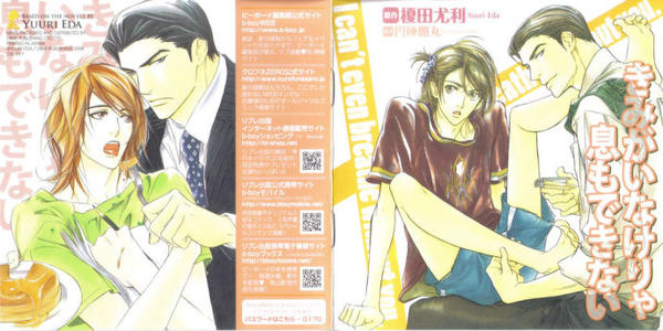 《ひとり上手にならないで(我不愿让你一个人)》LRC歌词 《ひとり上手にならないで(我不愿让你一个人)》(五月天)歌词555uuu下载