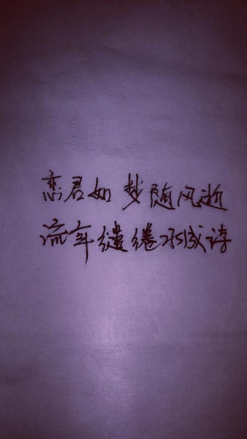 《爱随风逝》LRC歌词 《爱随风逝》(红蔷薇)歌词555uuu下载