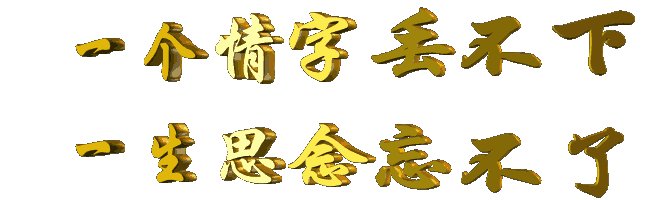 《在此》LRC歌词 《在此》(韩磊)歌词555uuu下载