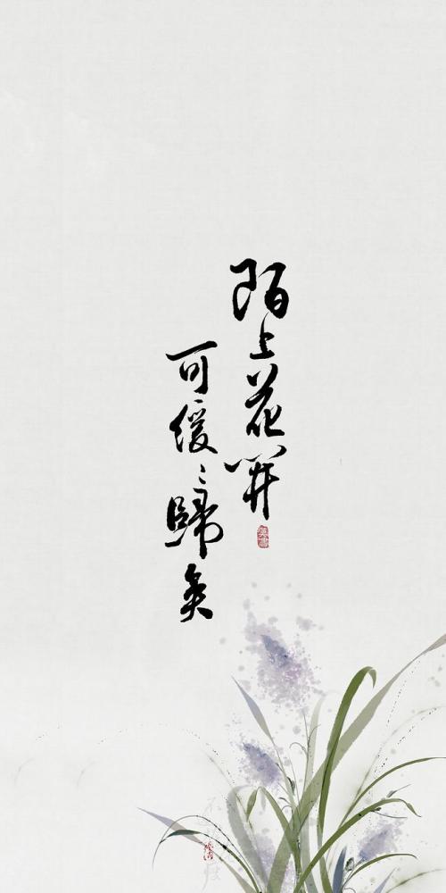 《缓缓归》LRC歌词 《缓缓归》(汪睿)歌词555uuu下载