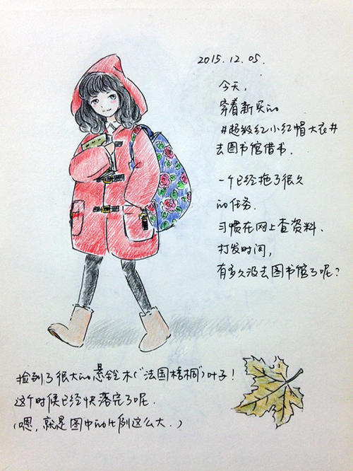 《谁捡走了那一页日记》LRC歌词 《谁捡走了那一页日记》(阮丹青)歌词555uuu下载