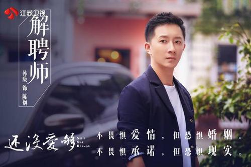《还没爱够》LRC歌词 《还没爱够》(风语)歌词555uuu下载