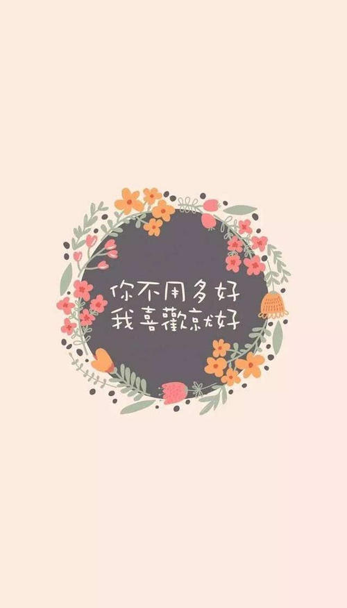 《爱你是我》LRC歌词 《爱你是我》(覃桢)歌词555uuu下载
