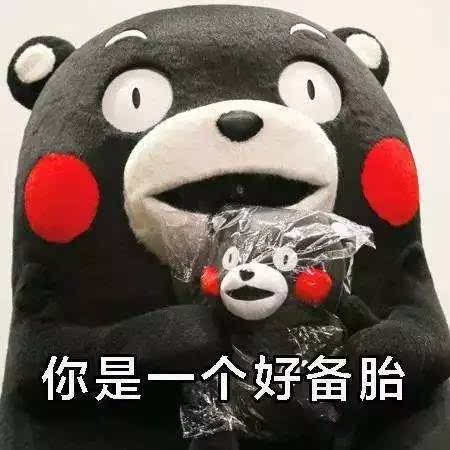 《备胎王》LRC歌词 《备胎王》(阿悄)歌词555uuu下载