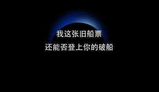 《你就是我的宝》LRC歌词 《你就是我的宝》(暴林,乔玲儿)歌词555uuu下载
