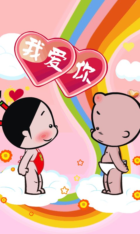 《爱我喊出来》LRC歌词 《爱我喊出来》(罗志祥)歌词555uuu下载