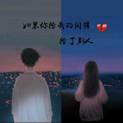 《来不及遇见》LRC歌词 《来不及遇见》(孙莞)歌词555uuu下载