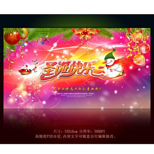 《2013圣诞快乐》(冷静,M.C.A)歌词555uuu下载