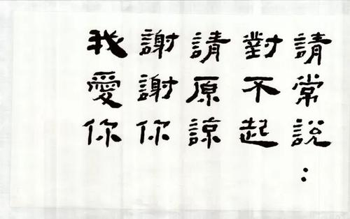 《谢谢你 对不起》LRC歌词 《谢谢你 对不起》(阚立文)歌词555uuu下载